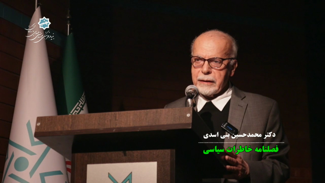 شب محمد توسلی سخنرانی دکترمحمدحسین بنی اسدیی